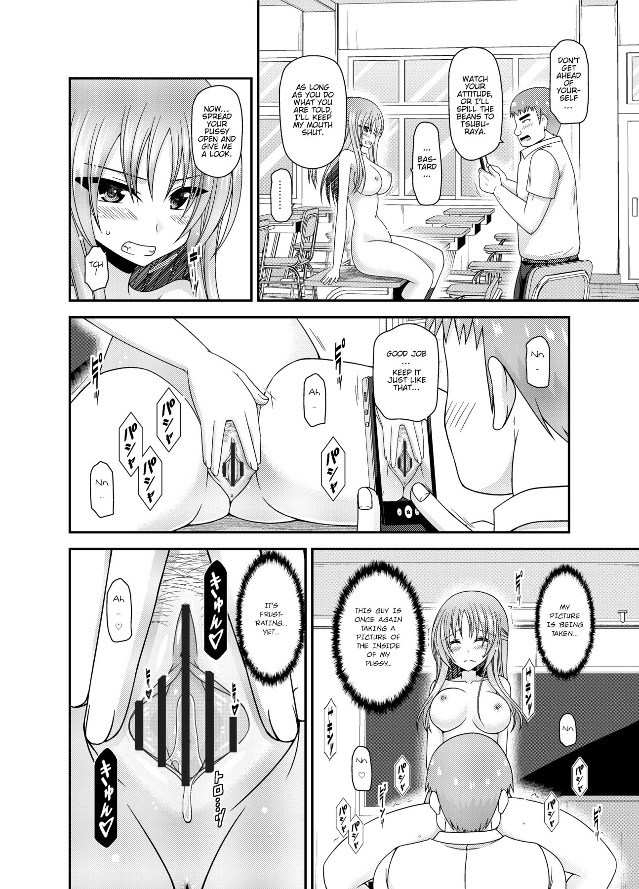 Hentai Manga Comic-Girl Exposure Game-Chapter 2-48